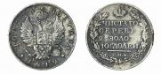 Полтина 1819 года