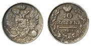10 kopecks 1824 year