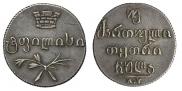 Doble abaz 1831 year