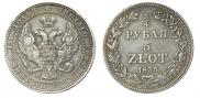3/4 рубля - 5 злотых 1835 года
