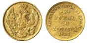 3 рубля - 20 злотых 1837 года