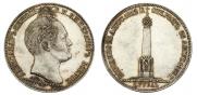 1 рубль 1839 года