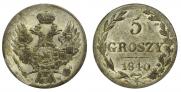 5 groszy 1840 year