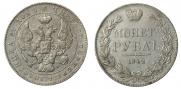 1 rouble 1842 year