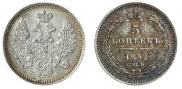 5 kopecks 1852 year
