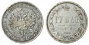 1 рубль 1875 года