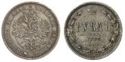 1 rouble 1885 year