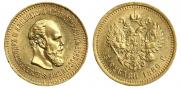 5 roubles 1886 year
