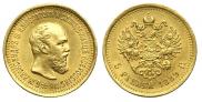 5 рублей 1889 года