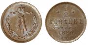 1/2 kopeck 1889 year