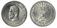 1 рубль 1896 года