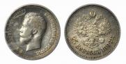 25 копеек 1896 года