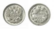 5 kopecks 1901 year