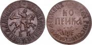 1 kopeck 1705 year