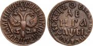 Denga 1712 year
