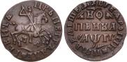1 копейка 1713 года