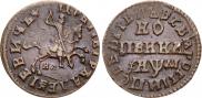 1 kopeck 1714 year