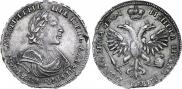 Полтина 1719 года