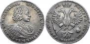 1 рубль 1721 года