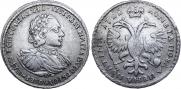 Полтина 1722 года