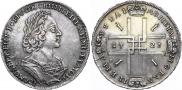 1 rouble 1723 year