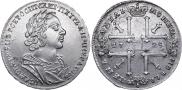 1 rouble 1725 year