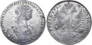 1 рубль 1726 года