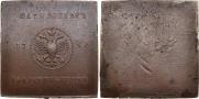 5 kopecks 1726 year