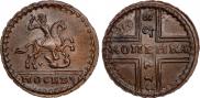 1 kopeck 1728 year