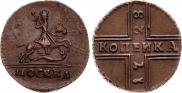 1 копейка 1728 года