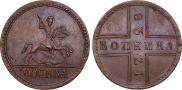 1 kopeck 1728 year