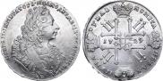 1 rouble 1729 year