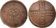 5 копеек 1729 года