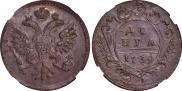 Denga 1739 year