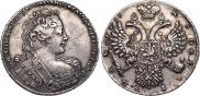 1 рубль 1730 года