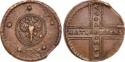 5 копеек 1730 года