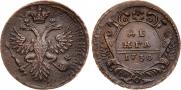 Денга 1730 года