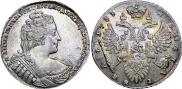 1 рубль 1733 года