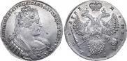 1 рубль 1733 года