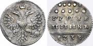 Grivennik 1733 year