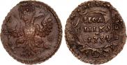 Polushka 1734 year