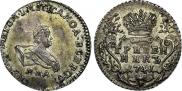 Grivennik 1741 year