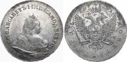 1 рубль 1742 года