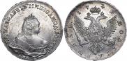 1 рубль 1742 года
