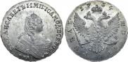 1 rouble 1754 year