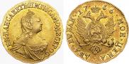 2 рубля 1756 года