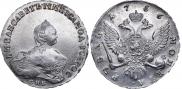 1 rouble 1756 year