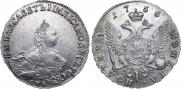 Полтина 1756 года