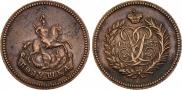 Полушка 1757 года