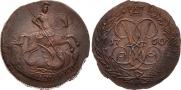 2 kopecks 1760 year